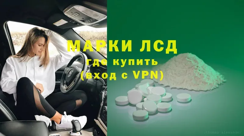 как найти   Донской  ЛСД экстази ecstasy 