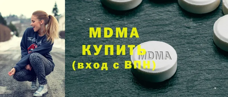 MDMA молли  наркотики  Донской 